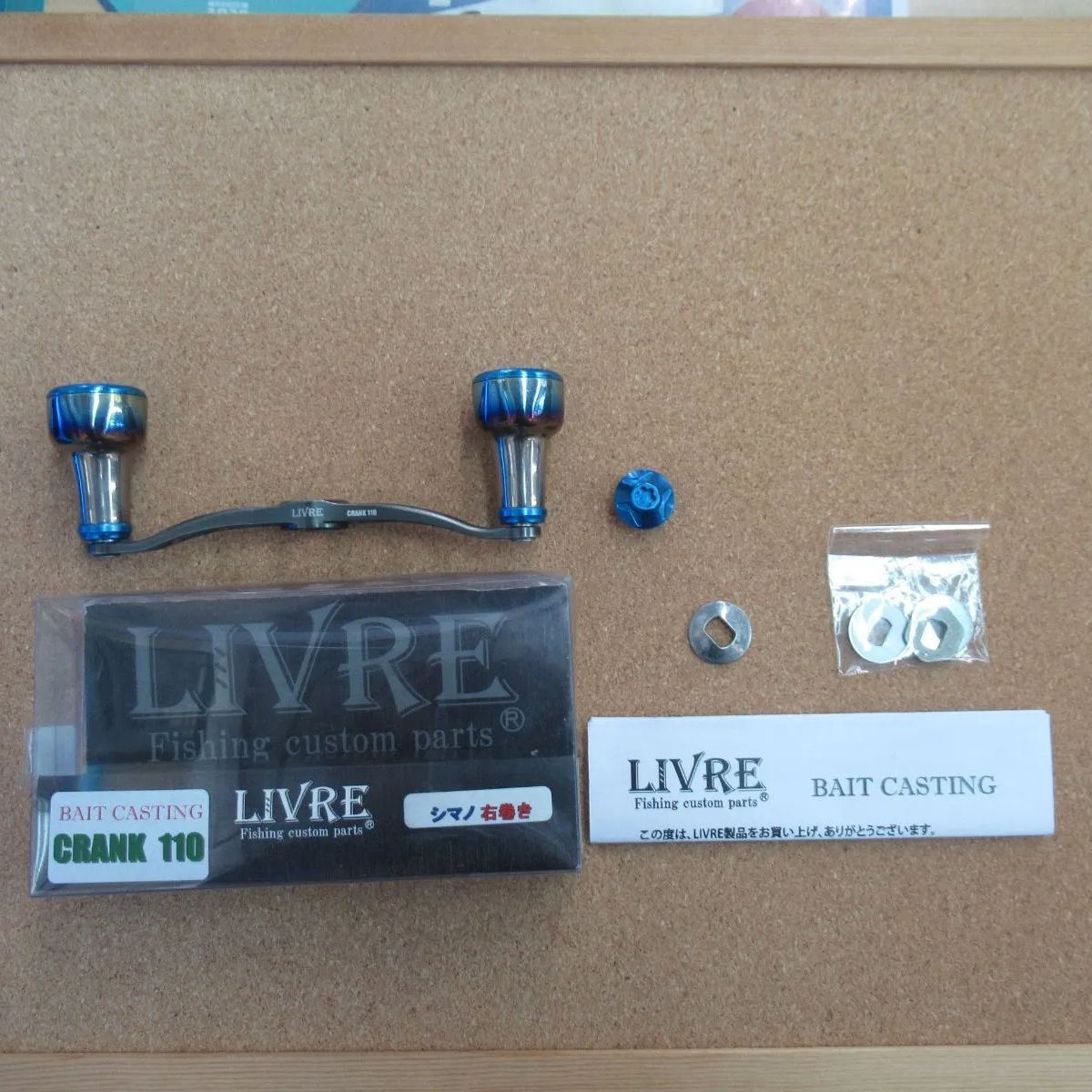 SHIMANO - 【美品】リブレCRANK110 シマノ右巻き 習志野店店舗併売】美品 リブレ(LIVRE) クランク110(CRANK110