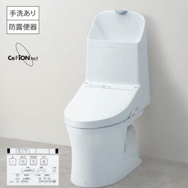 TOTO トイレ ZJ1シリーズ ウォシュレット一体形便器 CES9151 一般地用 排水芯200mm 床排水 標準配管 手洗あり ホワイト  リモコン付属 便器 - メルカリ