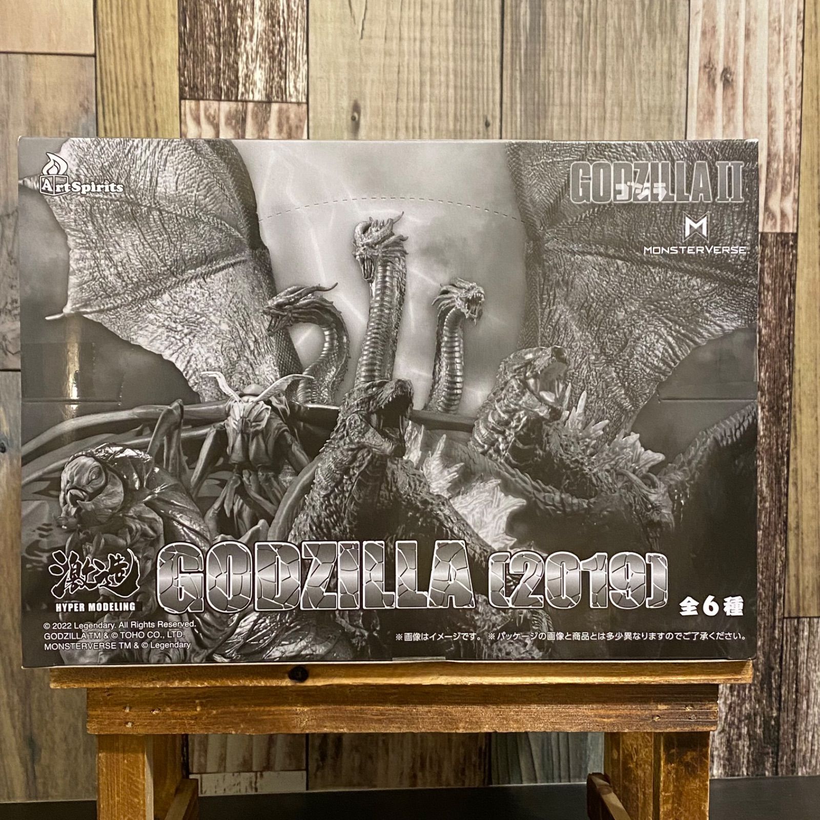 激造シリーズ GODZILLA 2019 1BOX 全6種セット - メルカリ