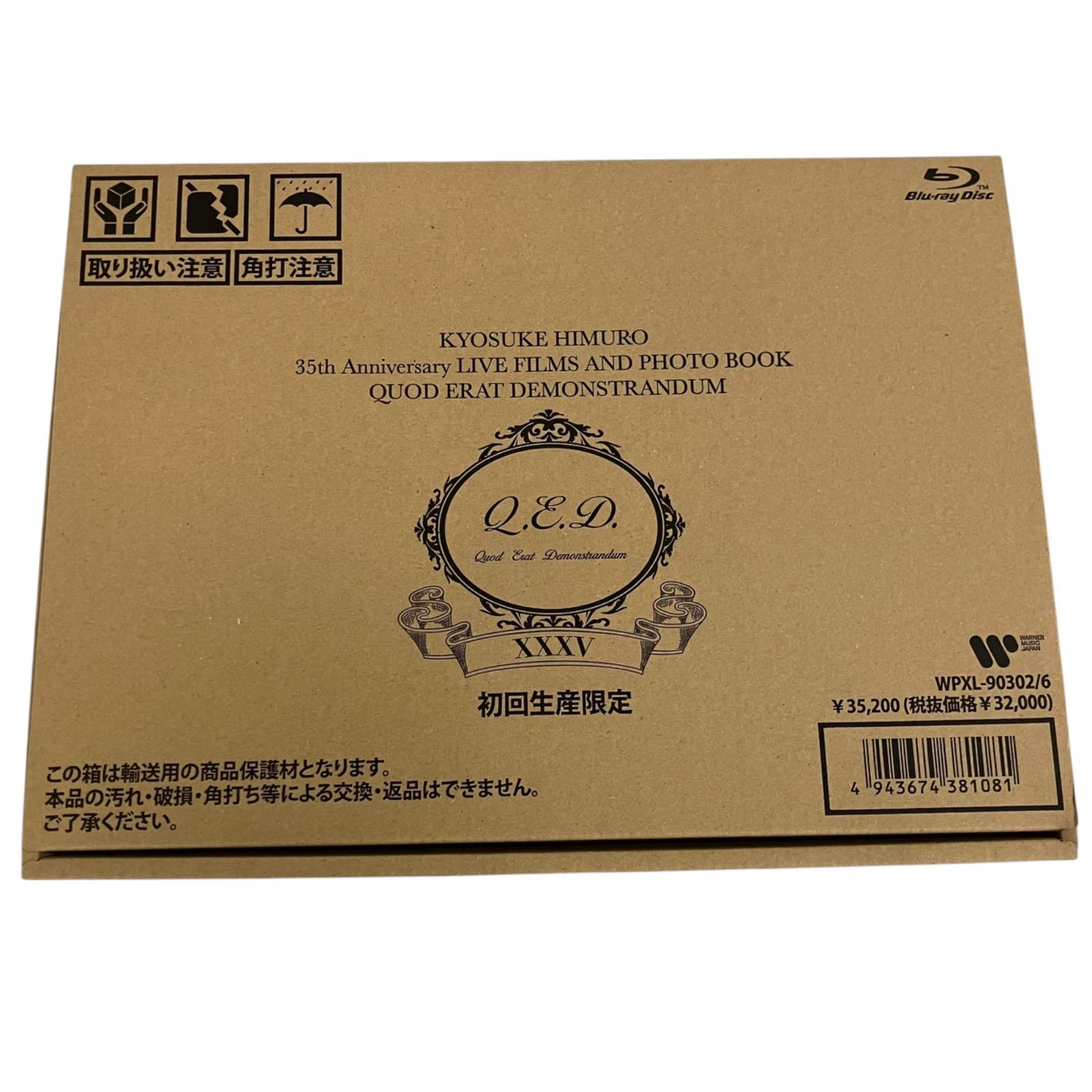 氷室京介／KYOSUKE HIMURO 35th Anniversary LIVE FILMS AND PHOTO 