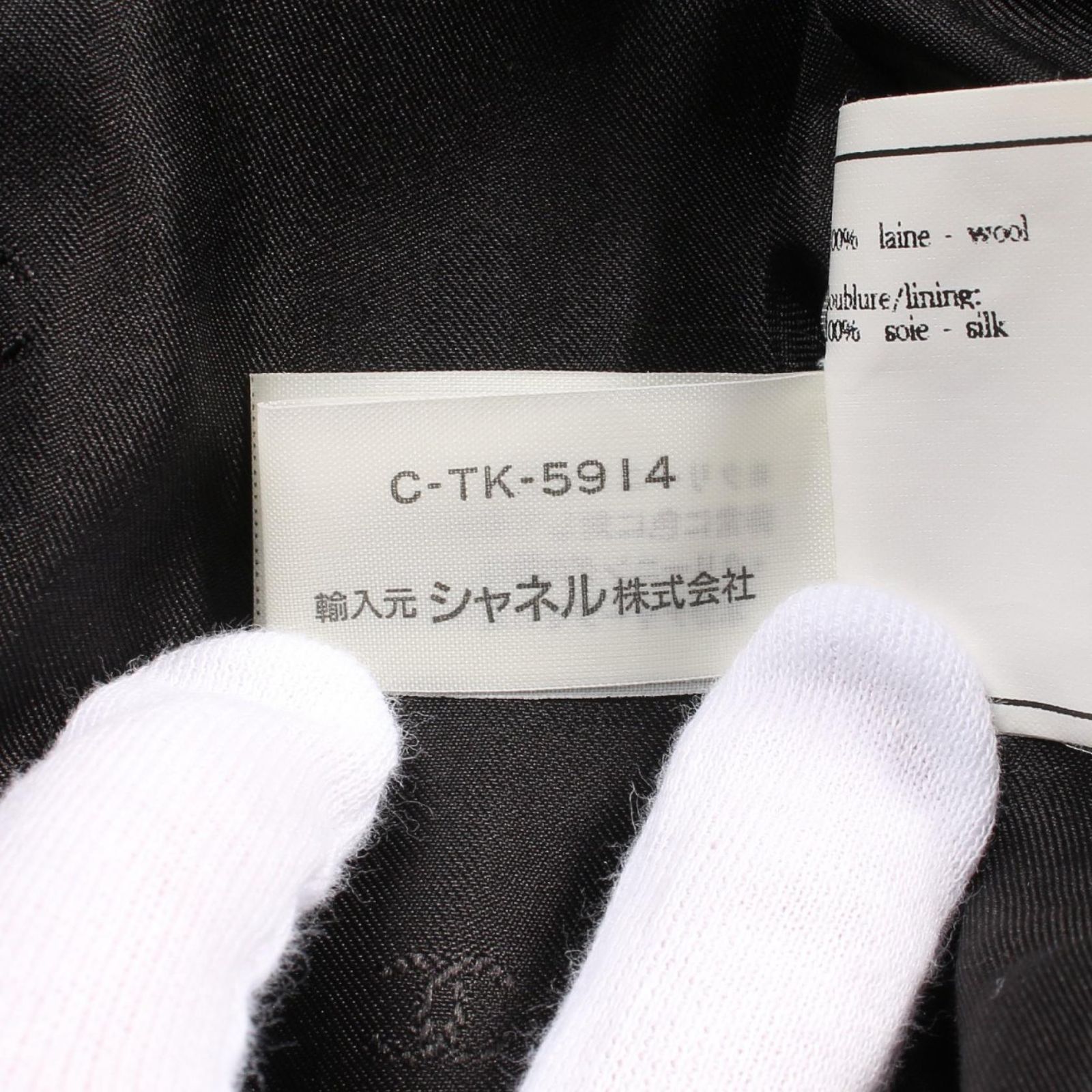 シャネル CHANEL その他ジャケット ココマークボタン P06569 シャネル CHANEL その他ジャケット ココマークボタン P06569