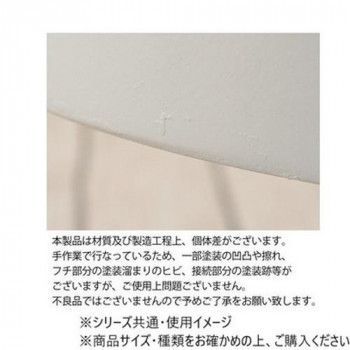 トレーテーブル