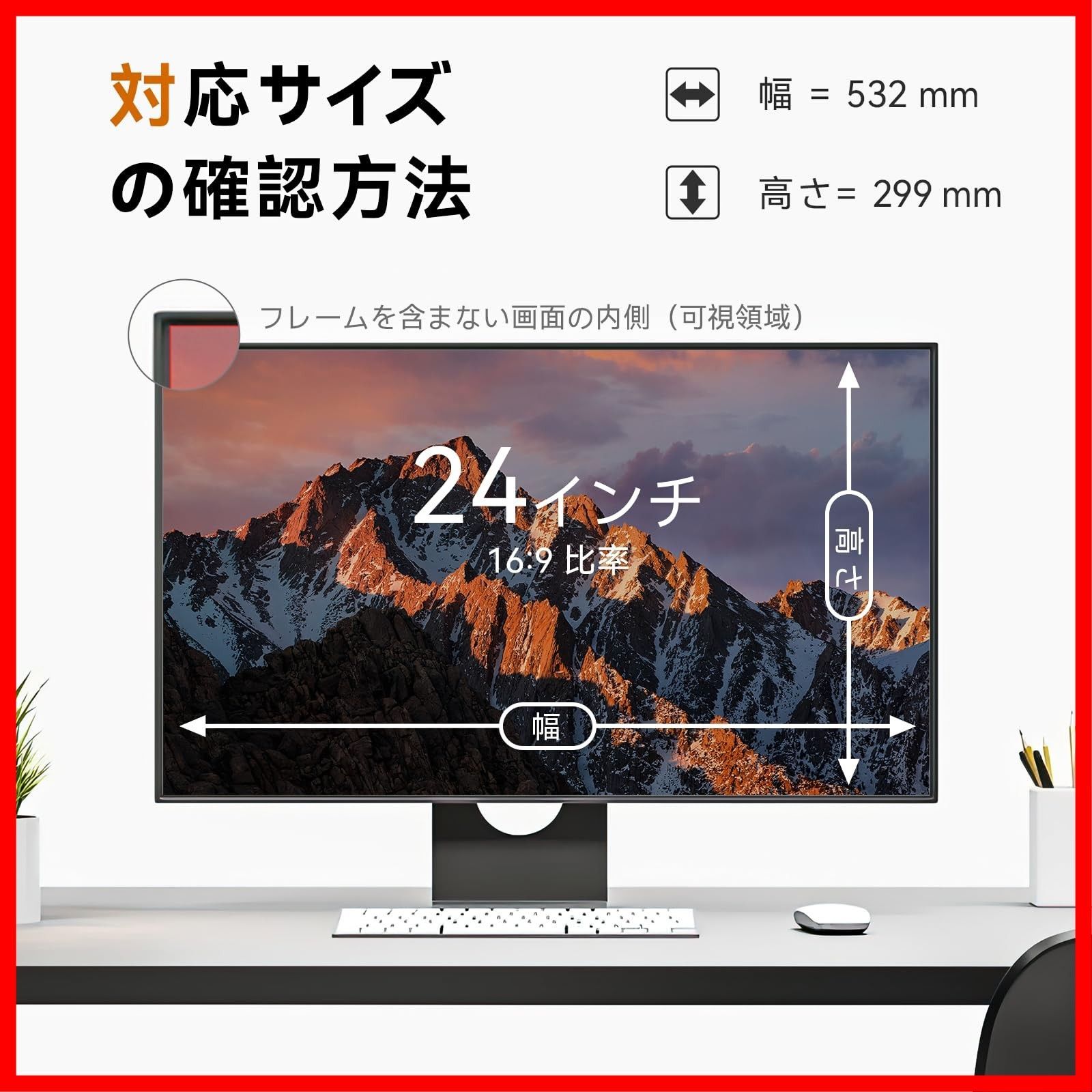 両面使用 Mamol