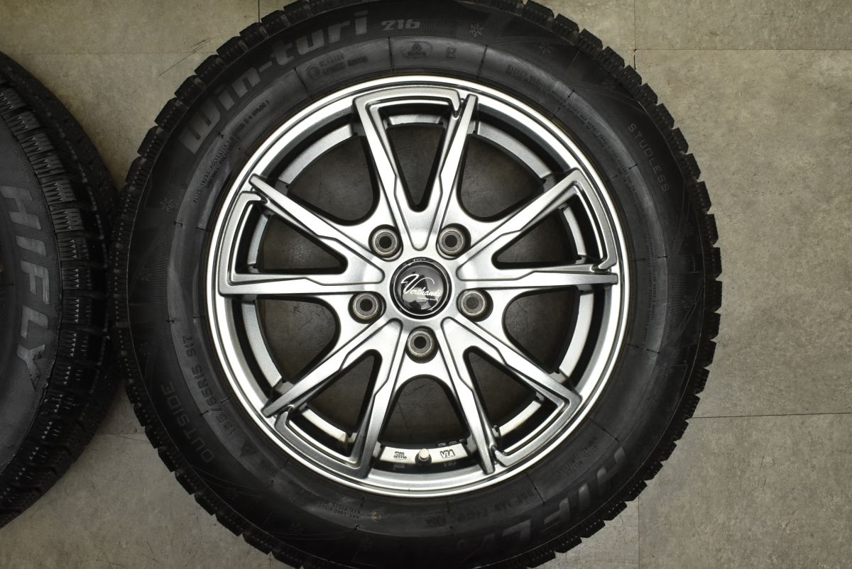 バリ溝品 ヴェルサンディ