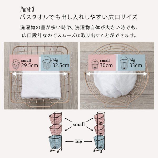 バスケット かご