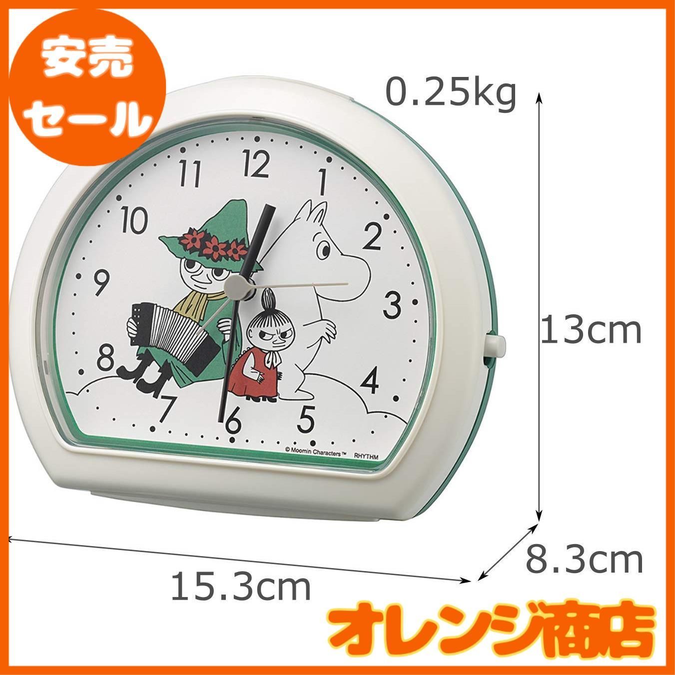 スナフキン　目覚まし時計　ムーミン　廃盤 スナフキン【おしゃべり目覚まし時計】廃盤 / ムーミン - メルカリ