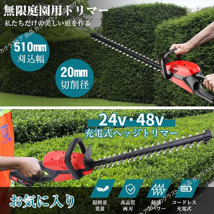マキタ ヘッジトリマー 充電式 生垣バリカン 芝刈り機 草刈り機