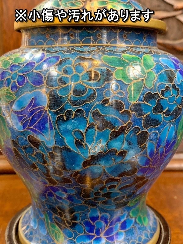 中国七宝焼 蓋付壺 木製台座付き 高さ23cm 景泰藍 中国古美術 花瓶型