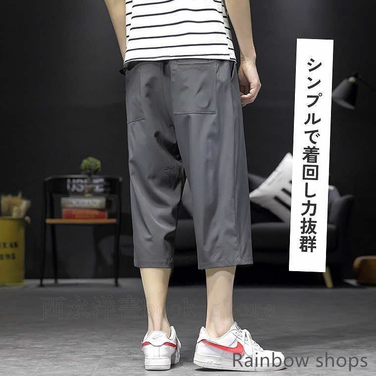 クラップ6月発売のハーフパンツ クラップ6月発売のハーフパンツ クラップ6月発売のハーフパンツ