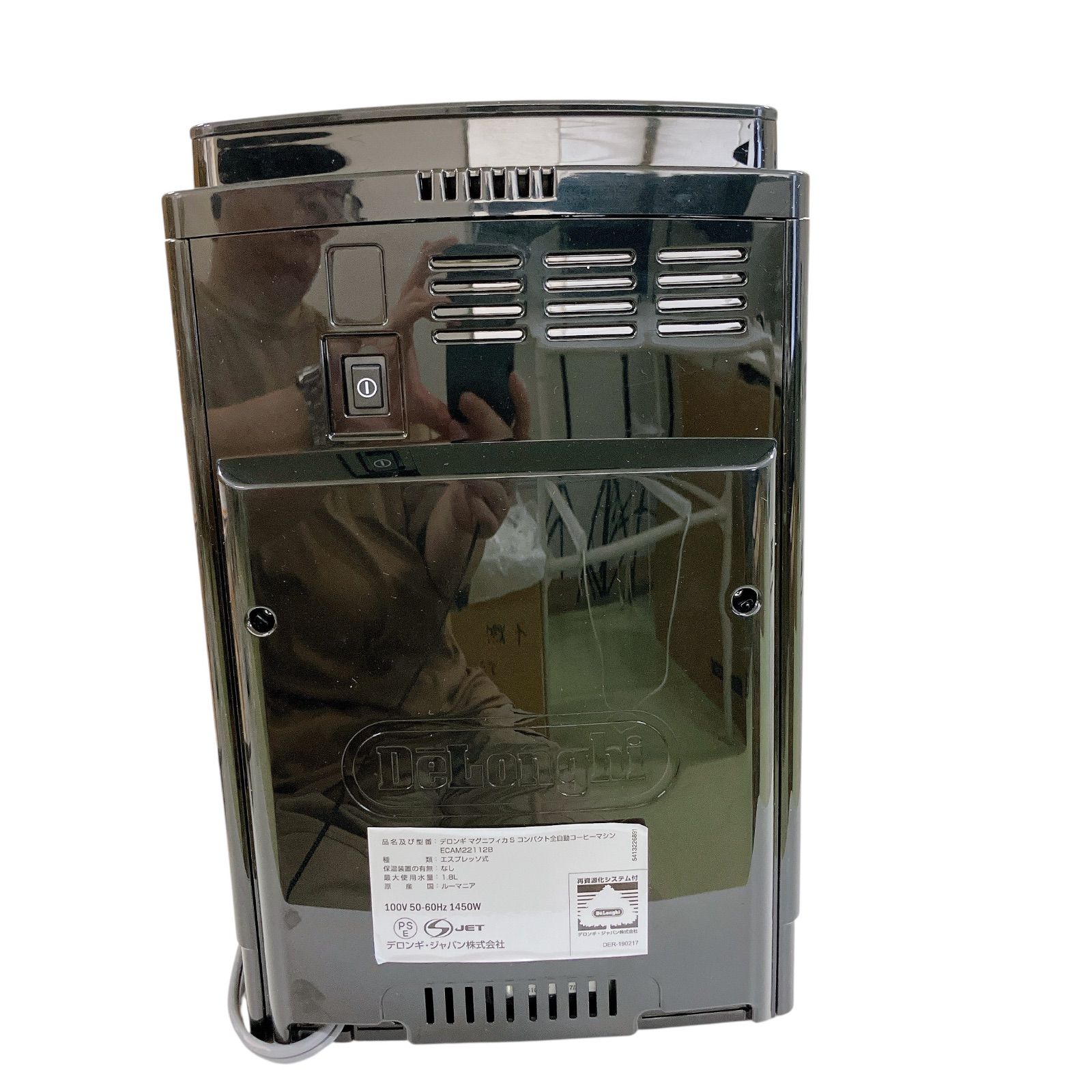 通電 済み デロンギ マグニフィカS 全自動コーヒーマシン ECAM22112 | DeLonghi Magnifica S Fully Automatic Coffee Machine ECAM22112 AL008514-01