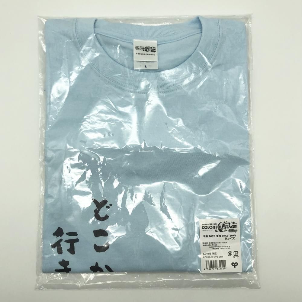 予約商品】花里 みのり 愛用 ラッコTシャツ［Lサイズ