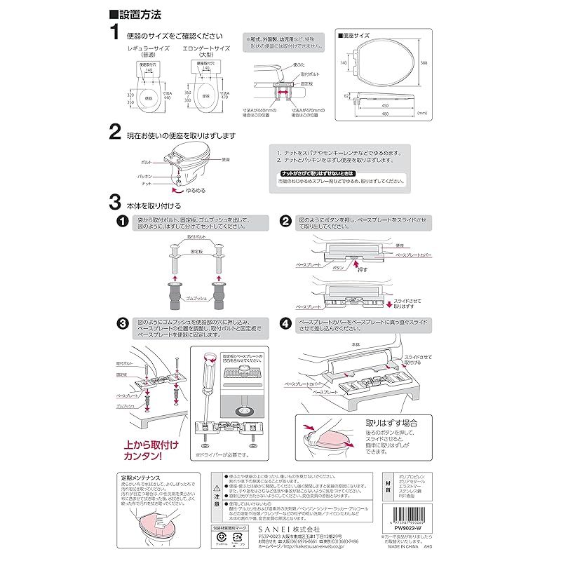 ペルチェ式冷却装置No.6＋温度制御セット