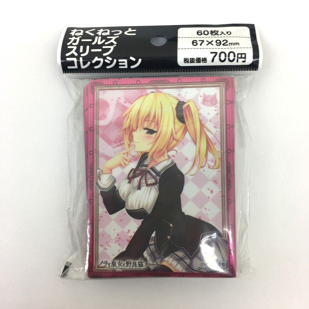 未開封品 ネクストン ノラと皇女と野良猫ハート スリーブ 60枚入り ね