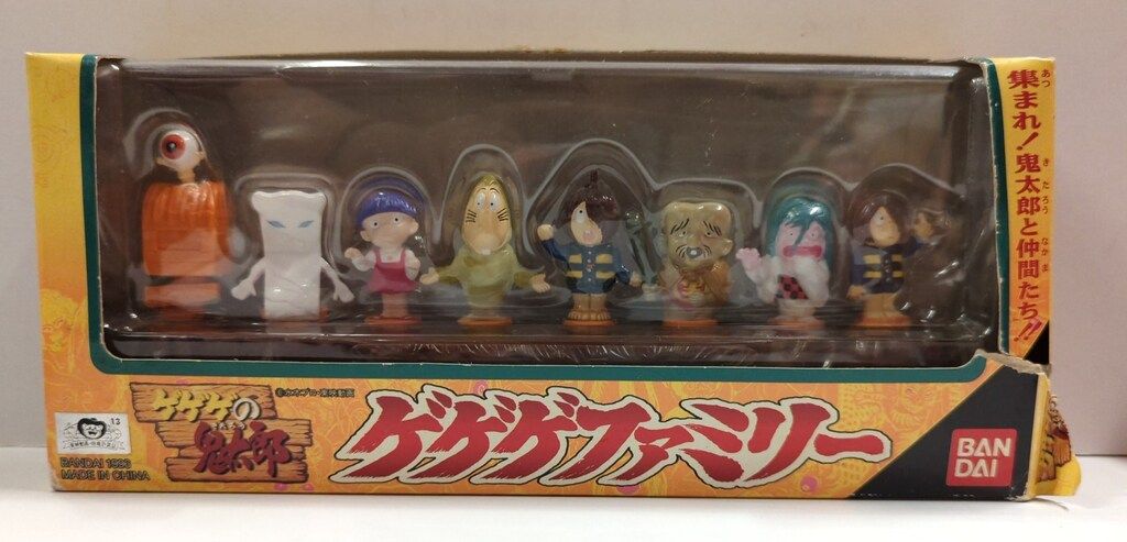 バンダイ ゲゲゲの鬼太郎 ゲゲゲファミリー 1996 - メルカリ