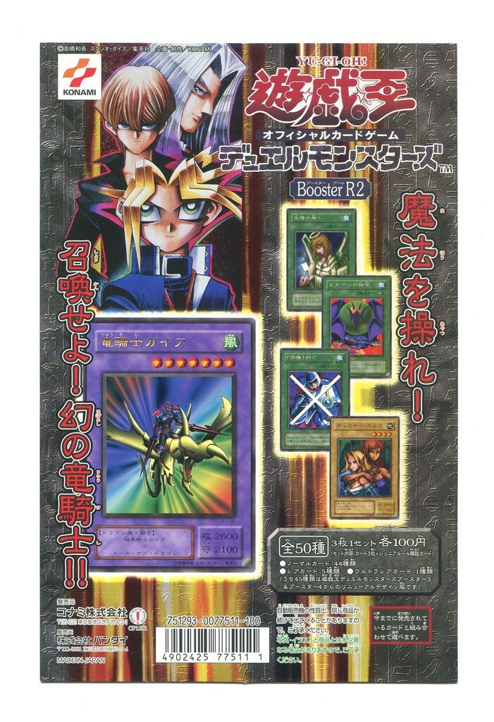 ヴァイスシュヴァルツ　“麗しき水の女神”アクア SP PSA10 ws ヴァイスシュヴァルツ 麗しき水の女神 アクア SP 虹 サイン