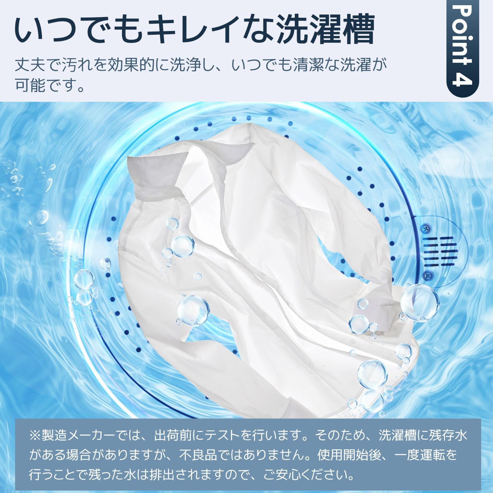 タイマー機能付き