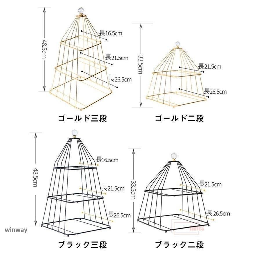 ケーキスタンド