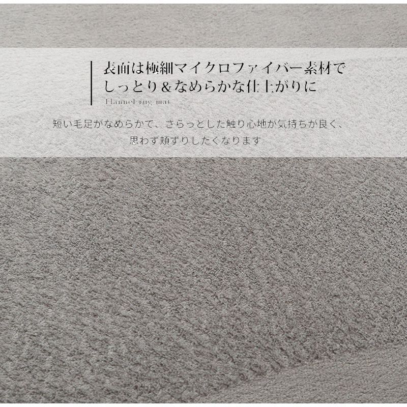 秋冬シャギーラグマット 無地