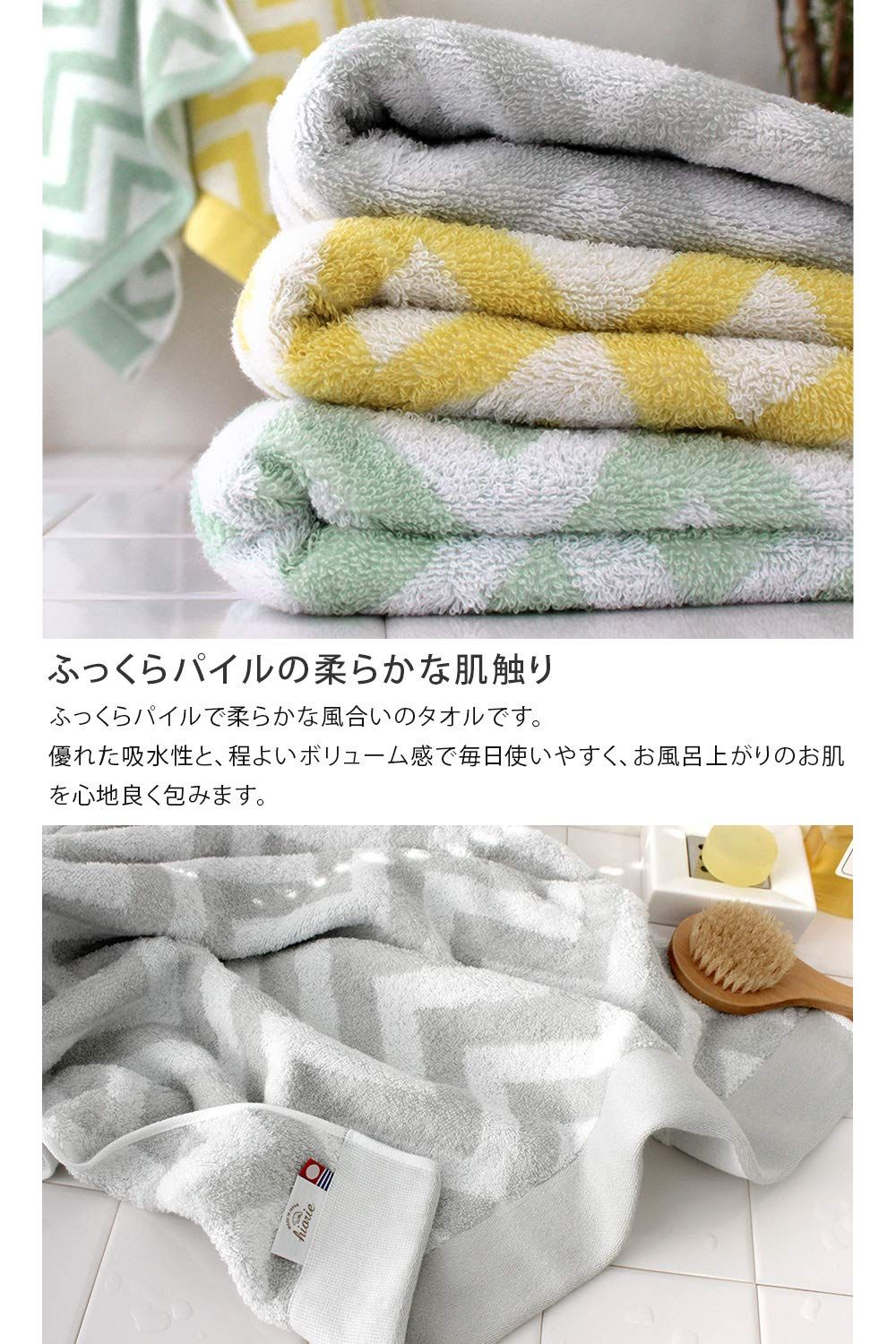 今治タオル 認定 フェイスタオル hiorie(ヒオリエ) mist ミスト 4枚