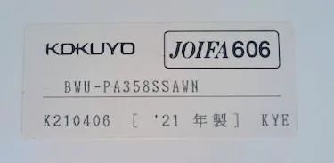 書類整理 キャビネット