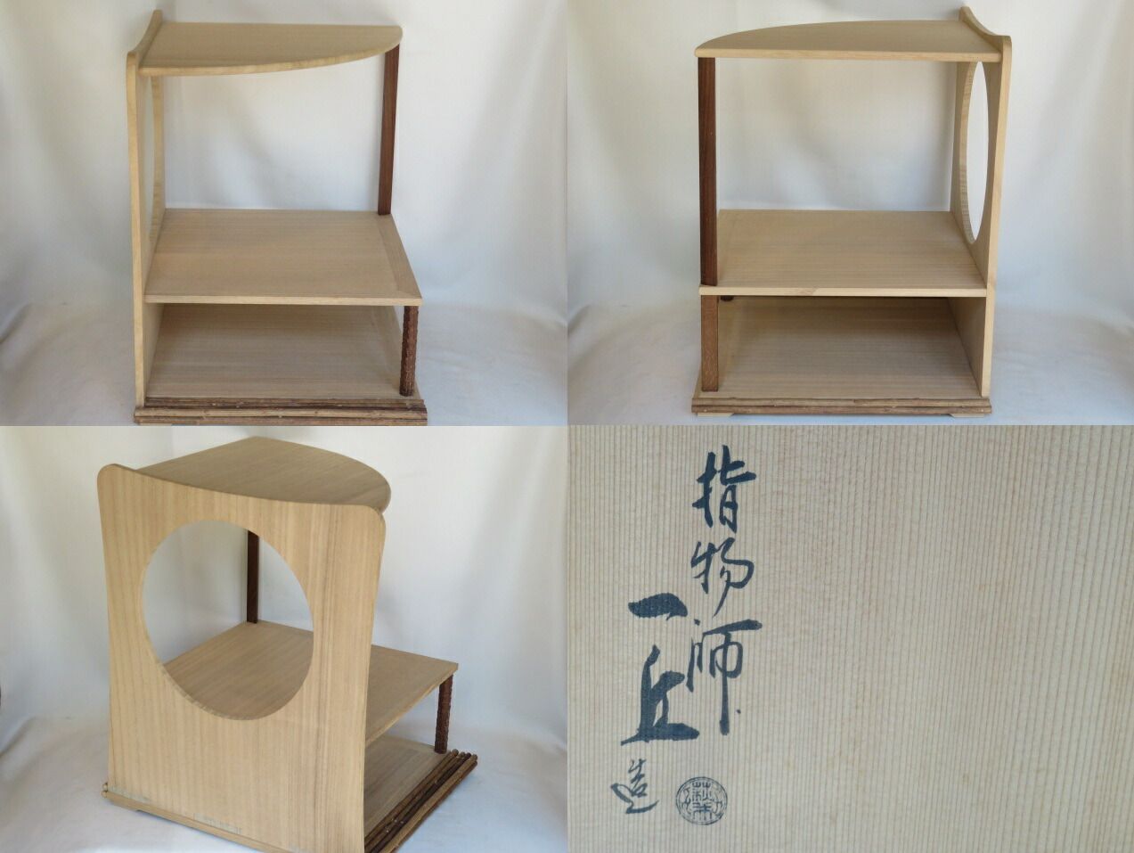 六月◇特売品）大阪府 萩井一丘作 煎茶道一茶菴好十二の内 桂月