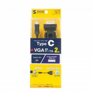 TYPE C-VGA変換ケーブル