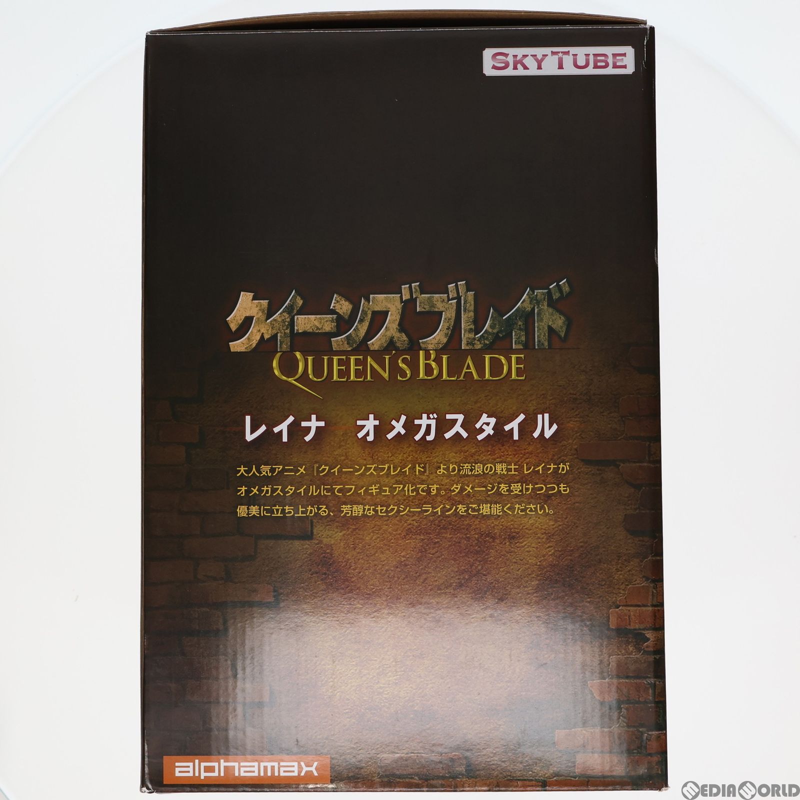 レイナ オメガスタイル クイーンズブレイド 1/5 完成品 フィギュア SkyTube(スカイチューブ) - メルカリ