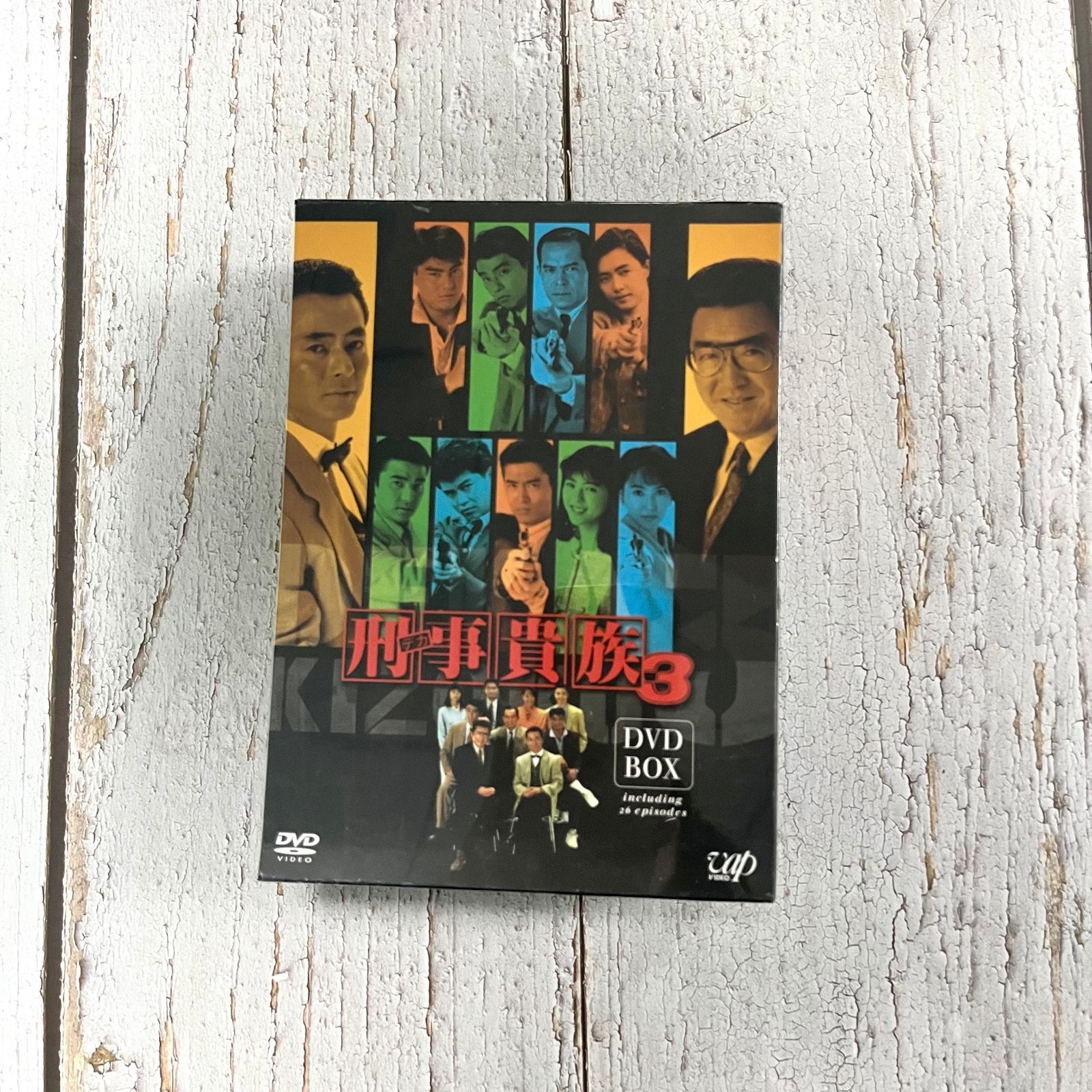 刑事(デカ)貴族3 DVD-BOX〈7枚組〉