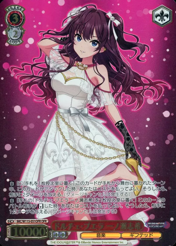 一ノ瀬志希 サイン入り  SP ヴァイス デレマス 2025年最新】一ノ瀬志希 ヴァイスの人気アイテム - メルカリ