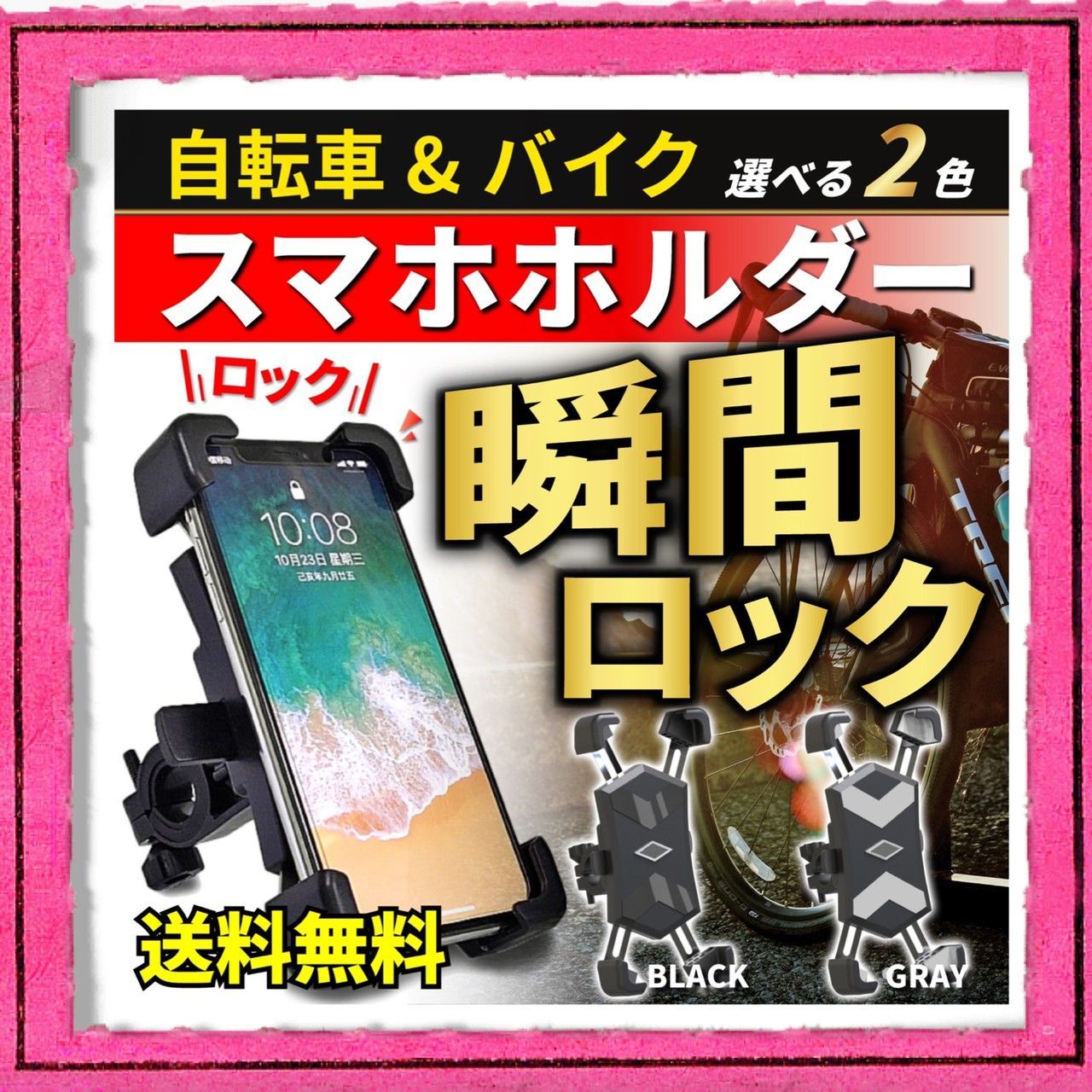 ☆新品未使用品☆キャンドゥ スマートフォンスタンド スマホスタンド 1