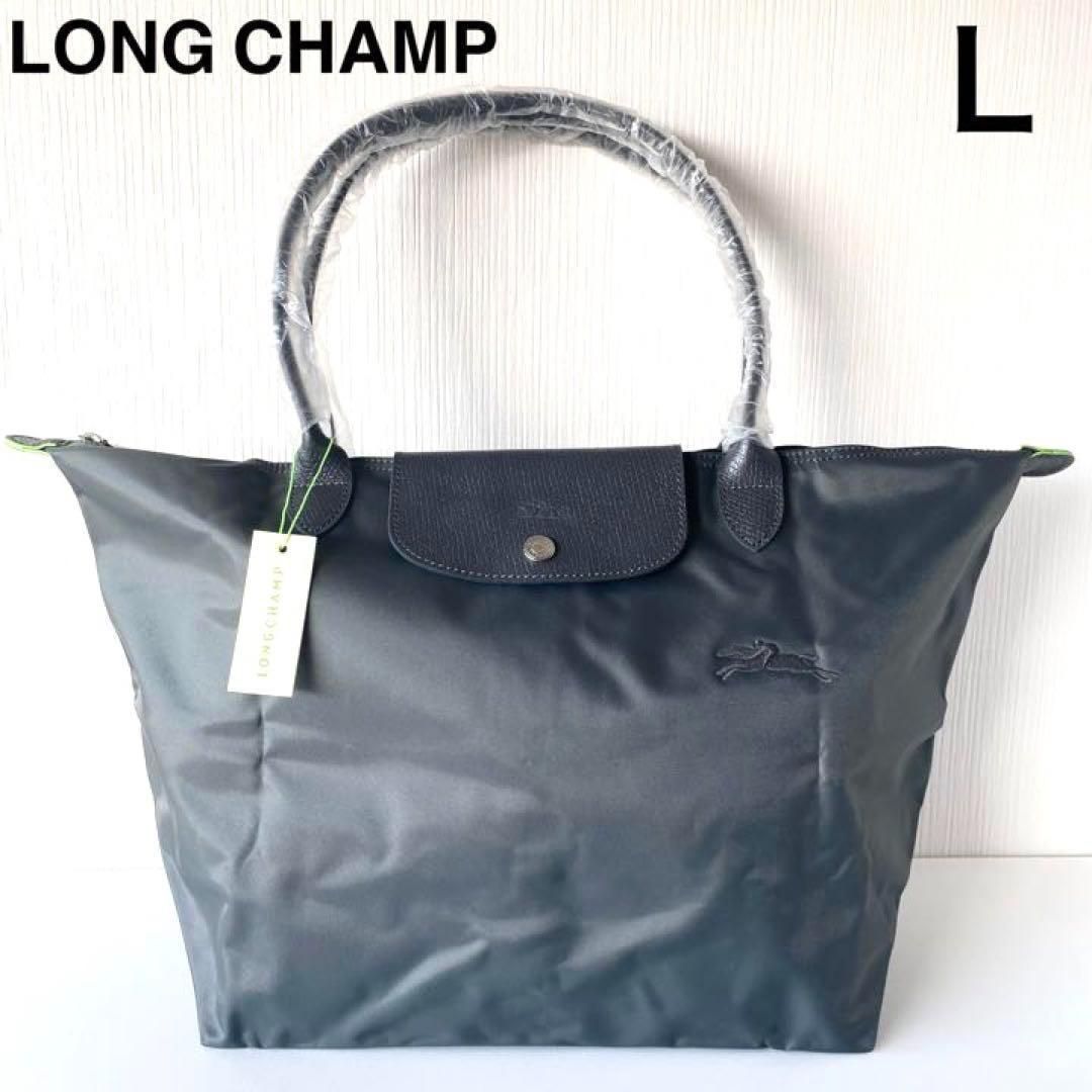 新品ロンシャンLONGCHAMPルプリアージュ®グリーンLトートバッググレー ...