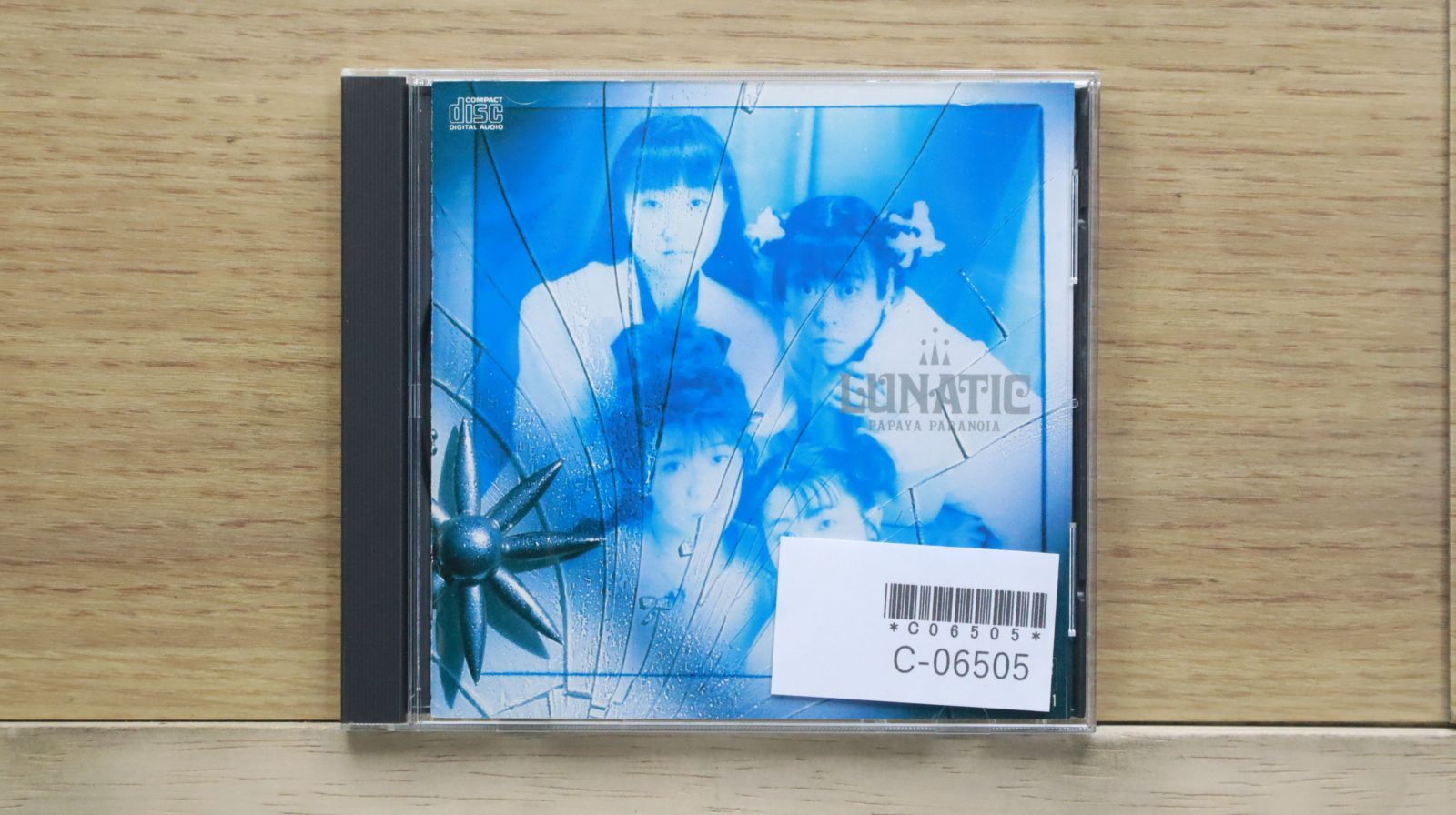 国内盤CD☆パパイヤパラノイア/Papaya Paranoia□ LUNATIC