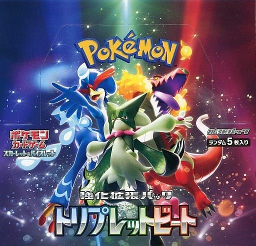 【シュリンク未開封】ポケモンカードゲーム トリプレットビート BOX 傷有り ポケモンカード ポケカ