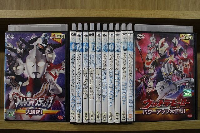 DVD ウルトラキッズDVD ウルトラ怪獣大映像図解! ウルトラセブン編