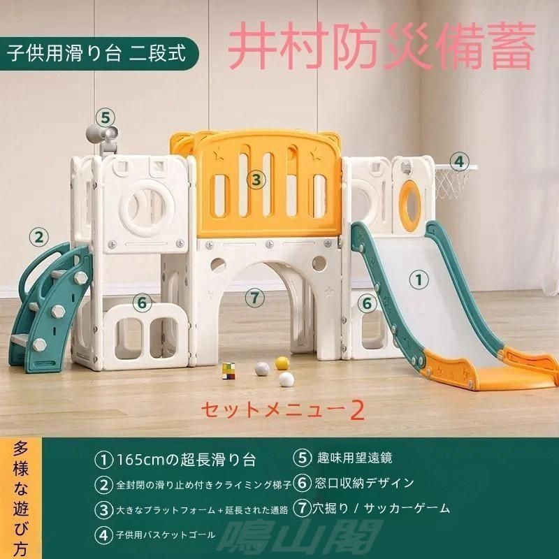 ジャングルジム