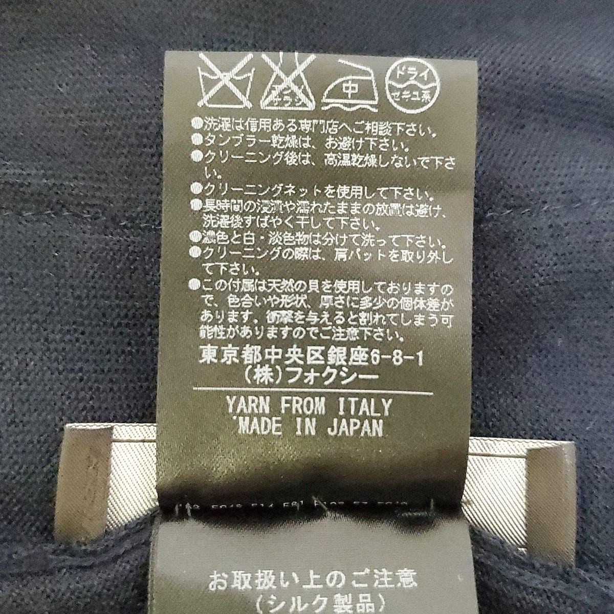  FOXEY フォクシー カーディガン レディース - 32714 ダークネイビー 長袖 カシミヤ シルク 肩パッド ロング丈 長袖 カーディガン ボレロ アンサンブル