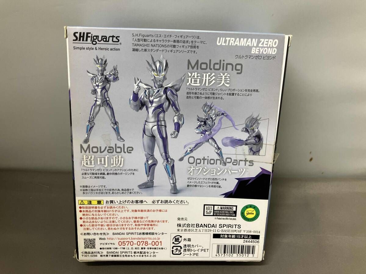 S.H.Figuarts ウルトラマンゼロ ビヨンド 魂ウェブ商店 ウルトラマンジード