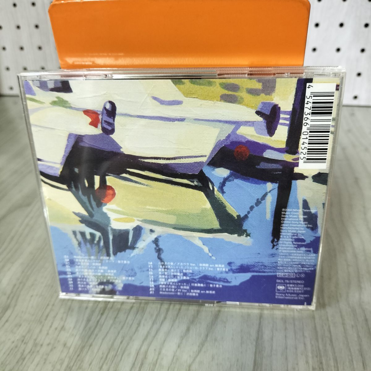 CD 帯付 Choro Club feat. Senoo 彼女が死んじゃった