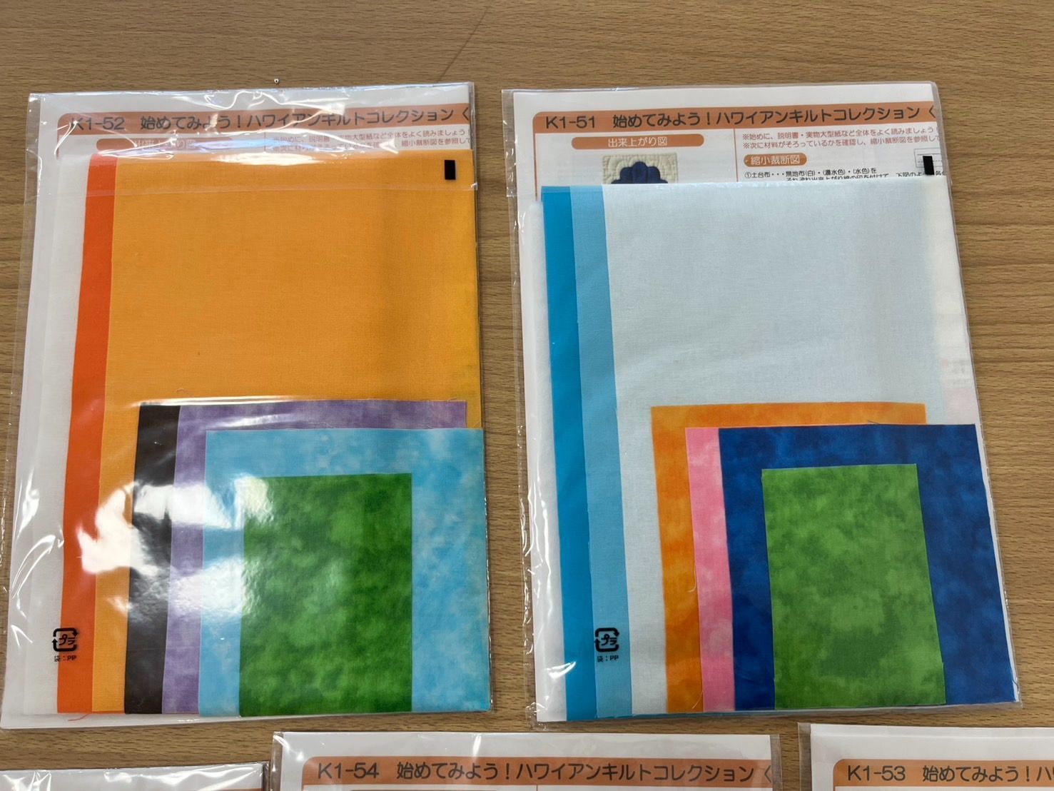 始めてみよう！ハワイアンキルトコレクション 6個セット