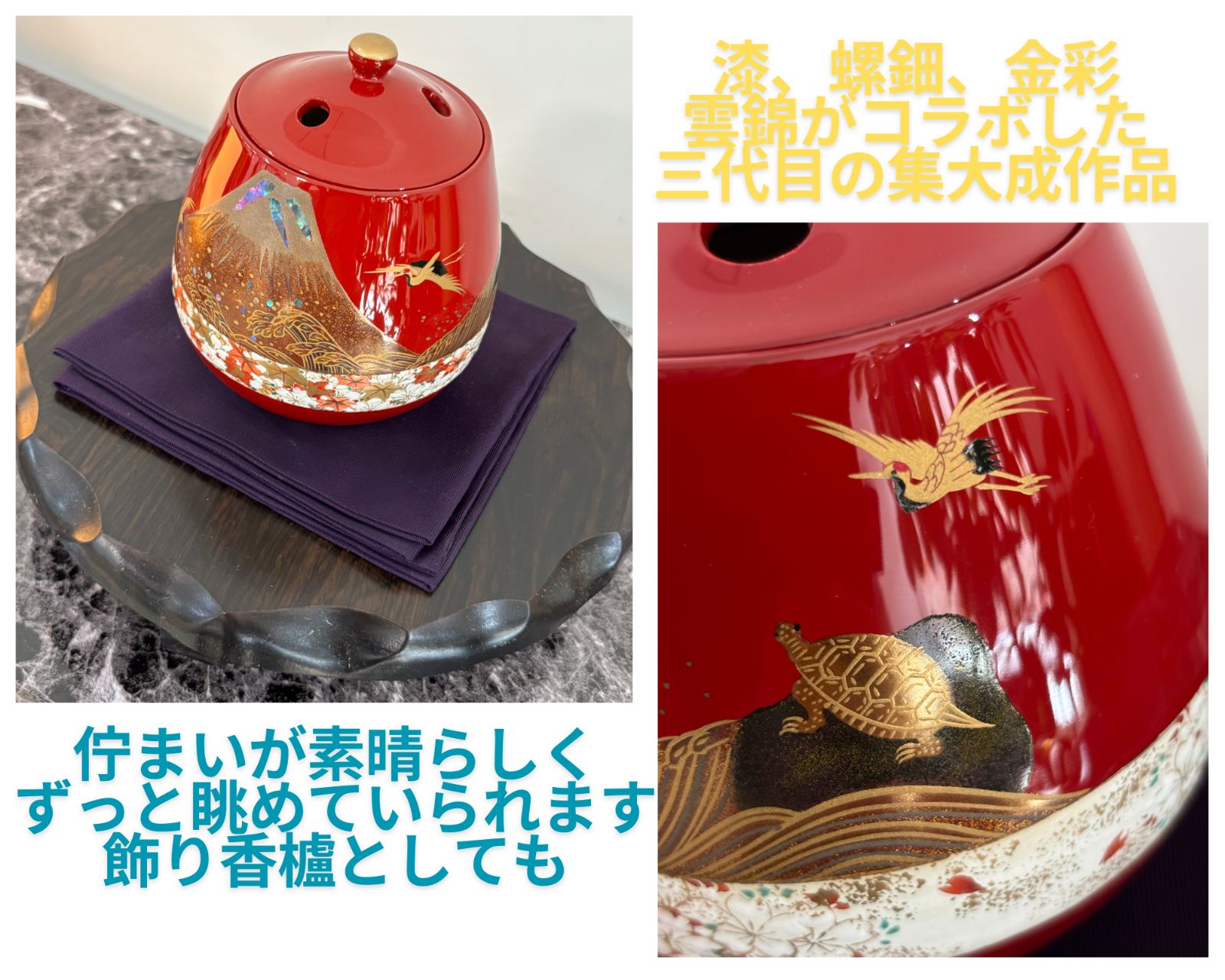 【美品】京 清水焼 斎藤雲楽作 雲錦 飾り壺&香炉セット 花瓶 京都 伝統工芸品 美品】京 清水焼 斎藤雲楽作 雲錦 飾り壺&香炉セット 花瓶 京都 伝統