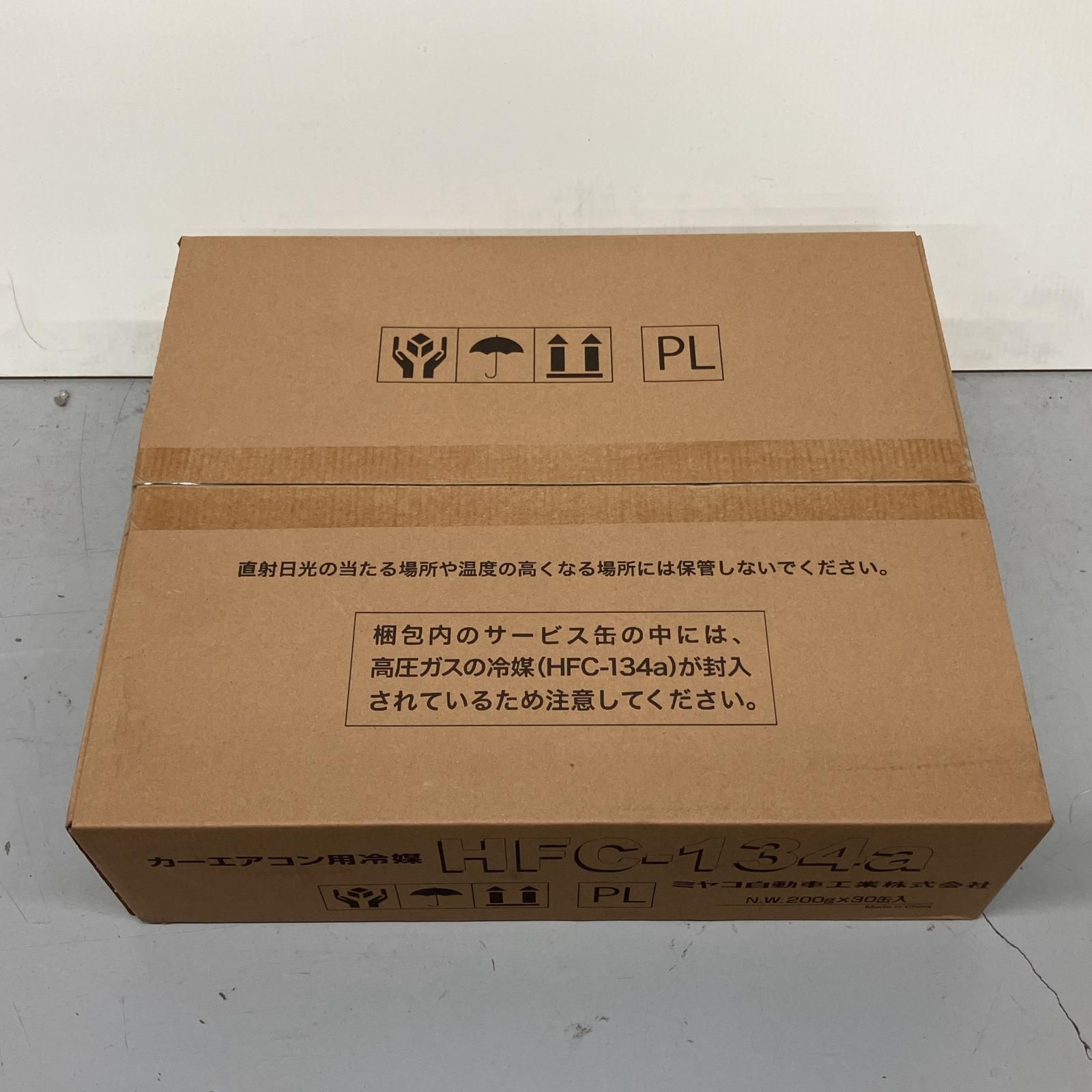 △△ ミヤコ自動車工業株式会社 カーエアコン用冷媒ガス 200g×30缶 HFC-134A