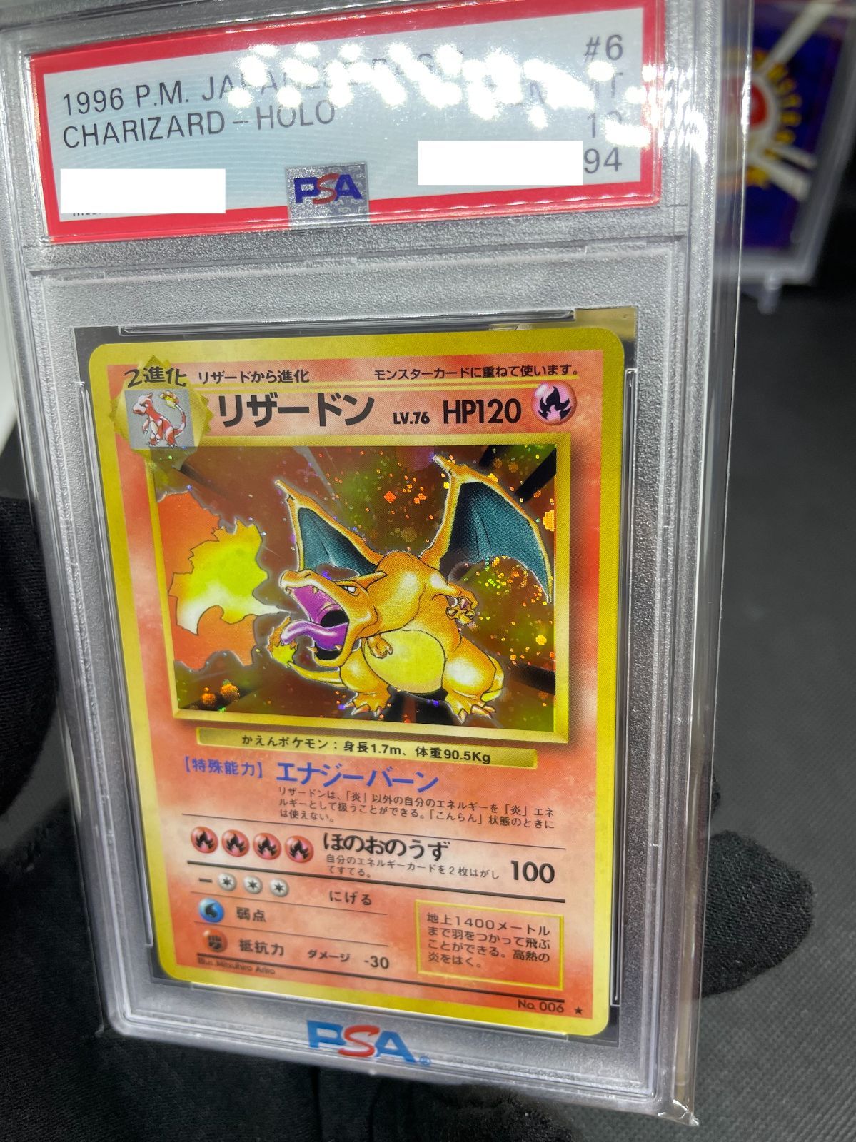 ポケモンカード フシギバナ PSA10 旧裏 pokemon cards VENUSAUR 