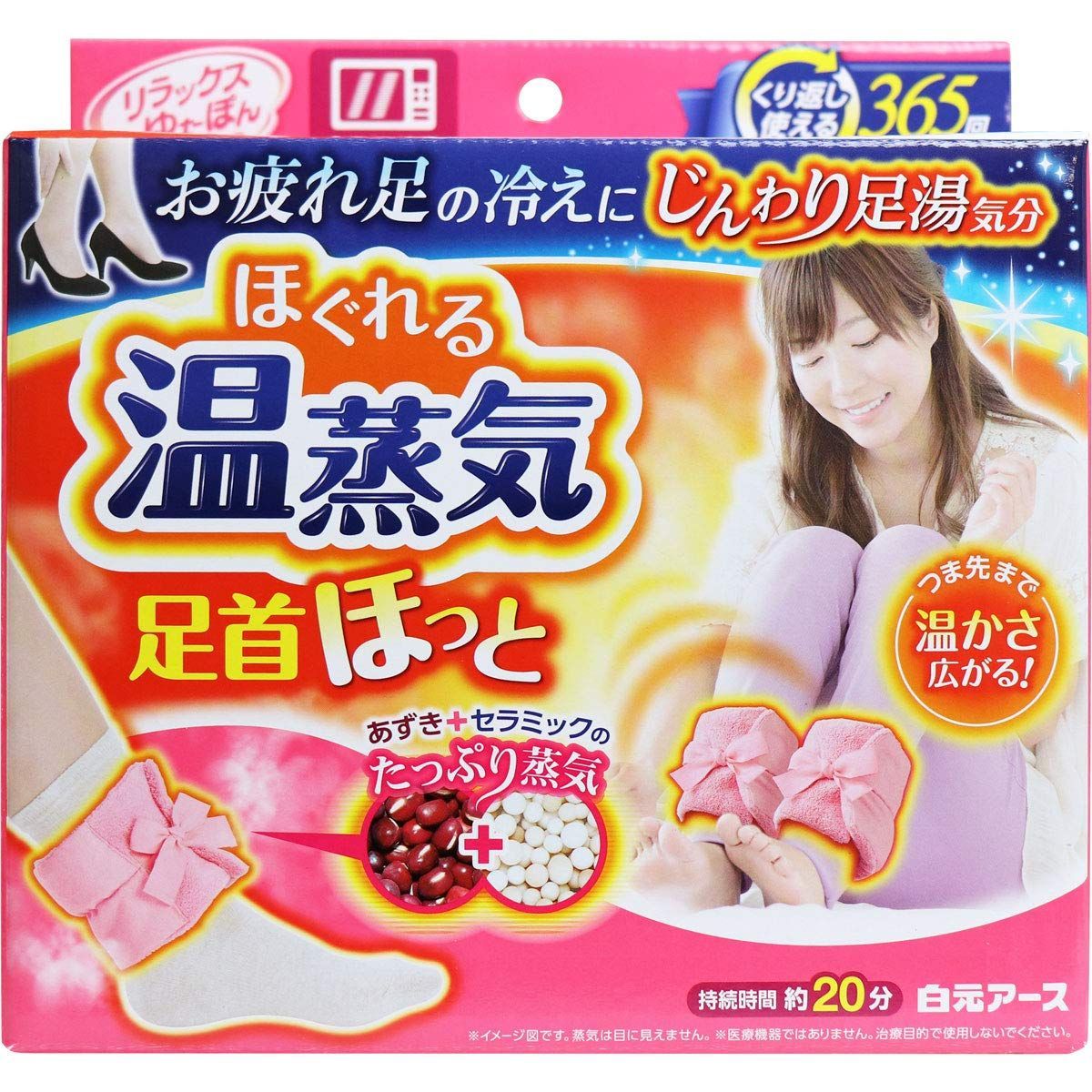 ゆたぽんさん専用 ゆたぽんさん専用