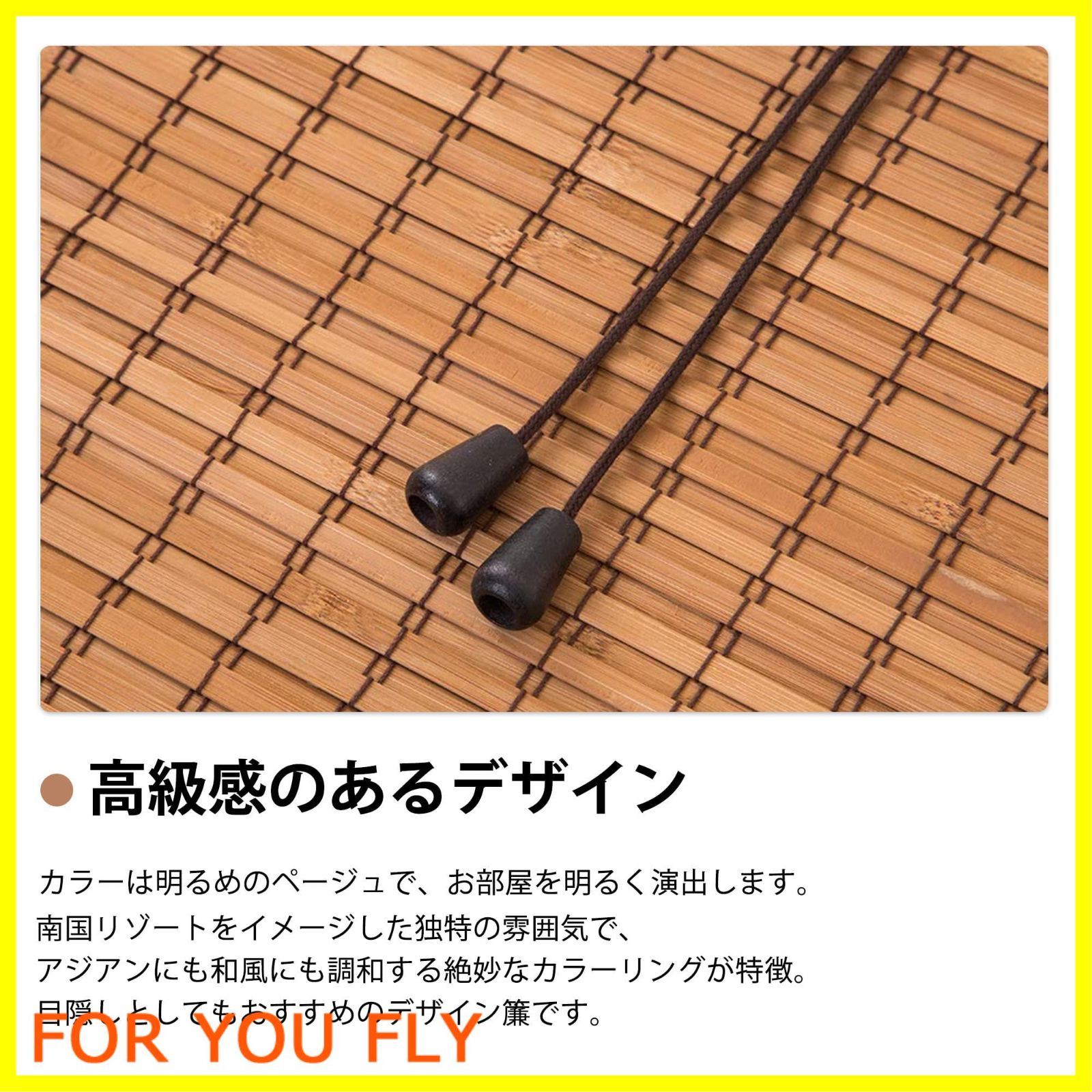 ロールアップ機能付き ベージュ
