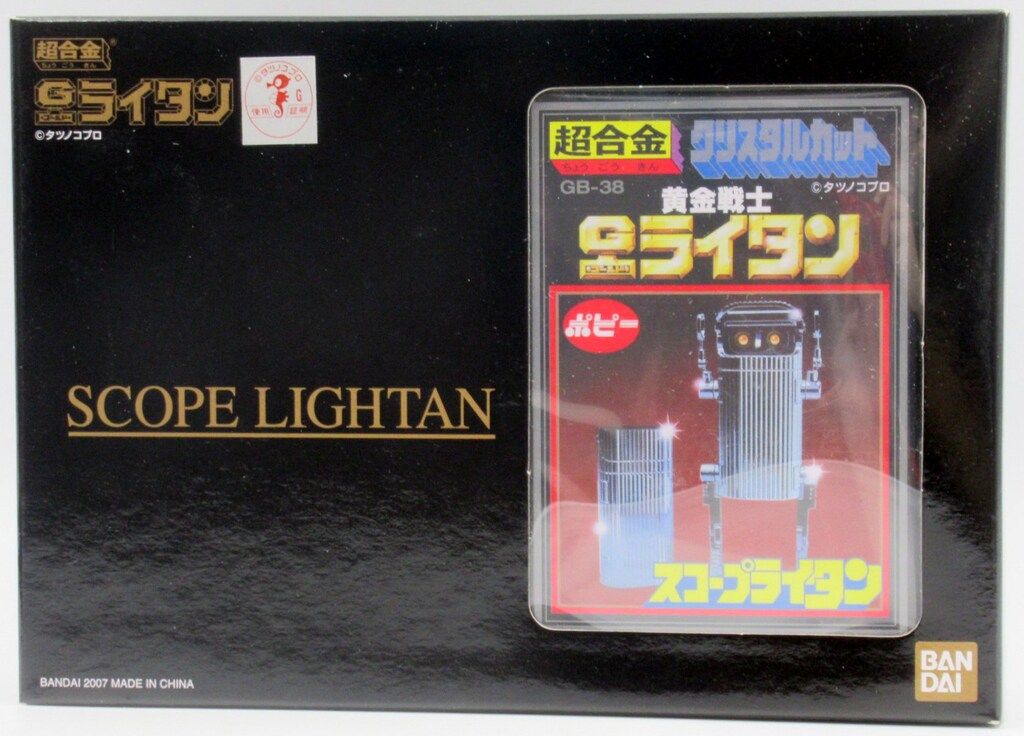 GB-38 超合金クリスタルカット スコープライタン(復刻) レビュー