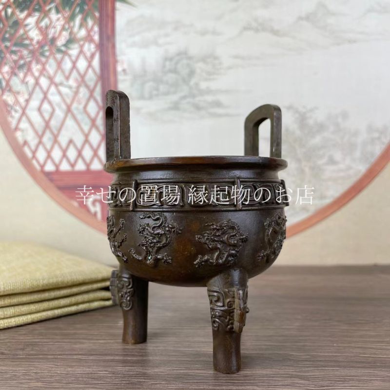 三足鼎 祭器 置物 オブジェ 風水 合金製 鼎 香炉 仿古 供物台