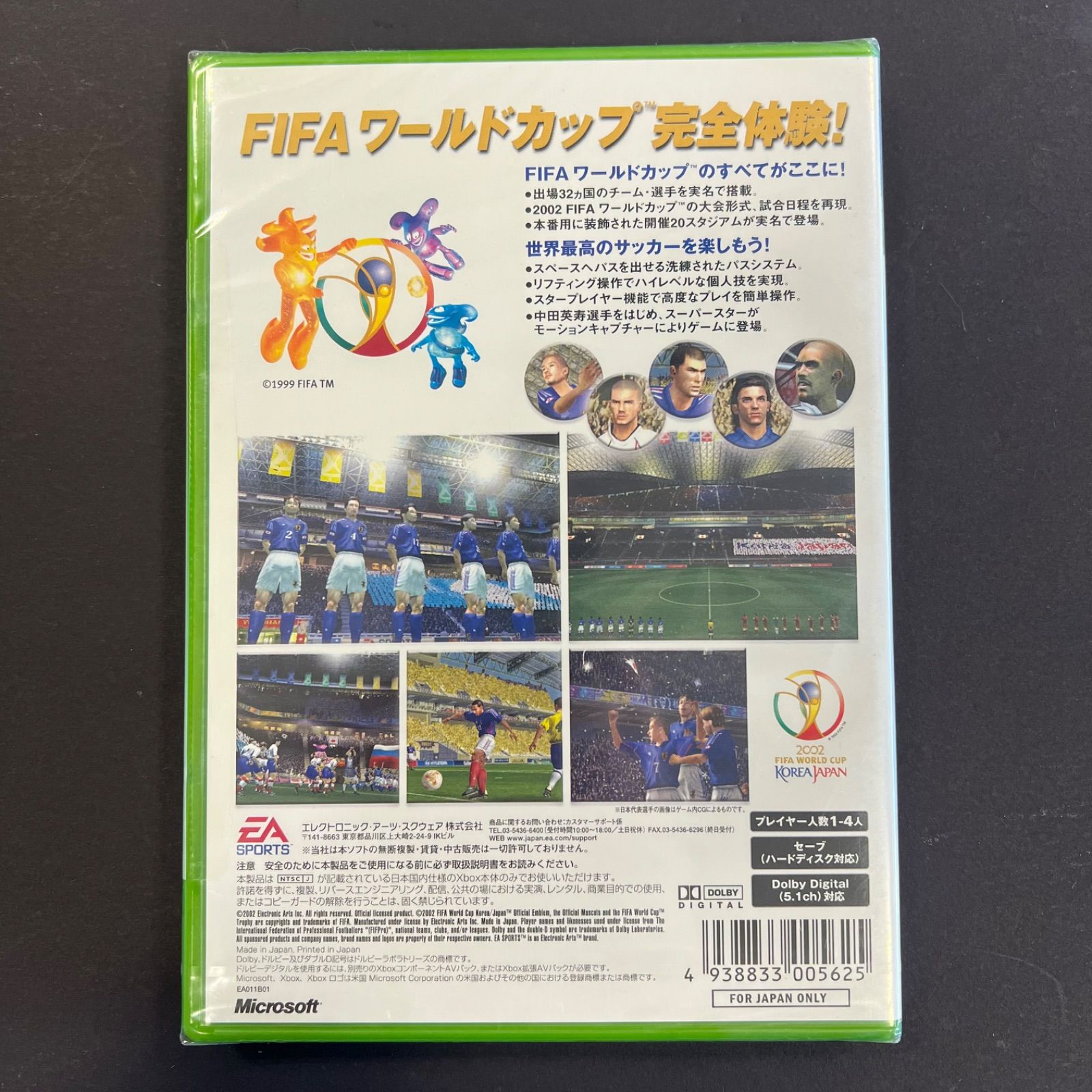 新品未使用ワールドカップ2002 新品未使用 FIFAワールドカップ2002公式試合用ボール Fevernova