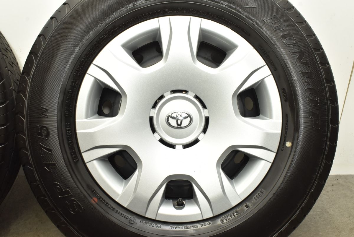 レジアスエース スーパーGL