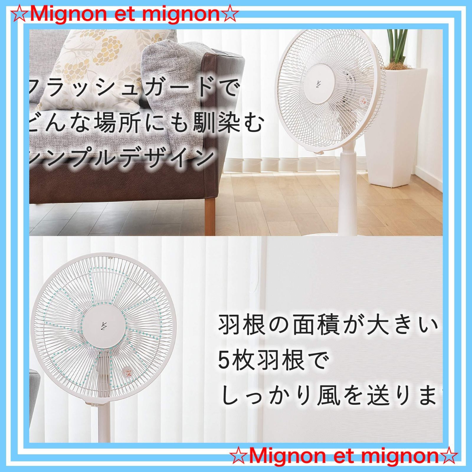 換気