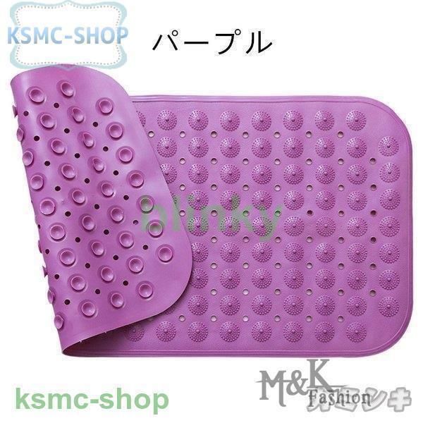 滑り止めマット